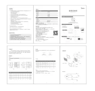 Midea美的 换气扇APB20-4-BY220V产品货号APB20-4-BY